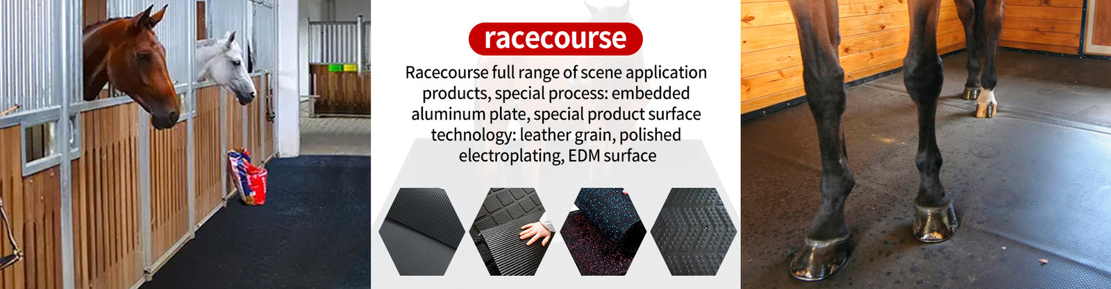 馬用のマットレス